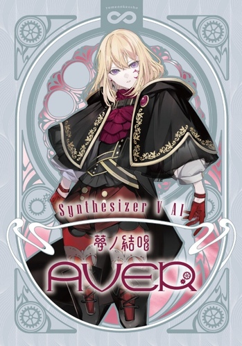 aver_tan.jpg