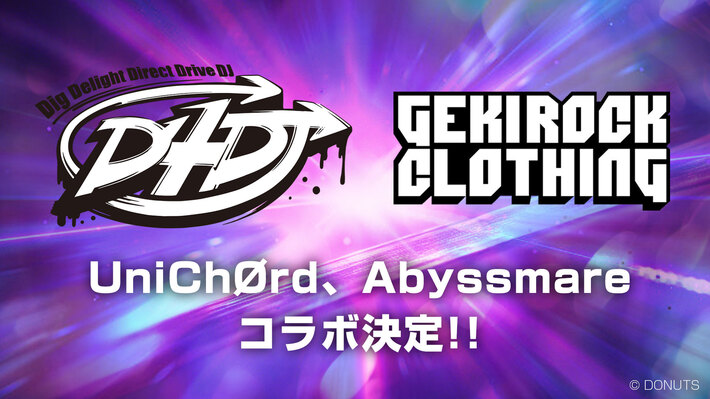 "D4DJ"とゲキクロのコラボレーション、UniChØrd、Abyssmare実施決定。後日詳細解禁