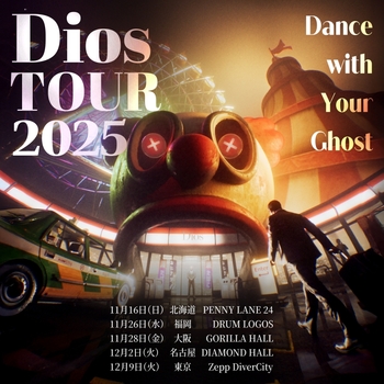 dios_flyer_fix_1x1.jpg