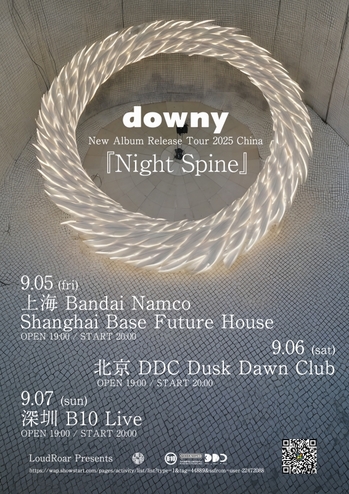 downy_china_tour_poster.jpg