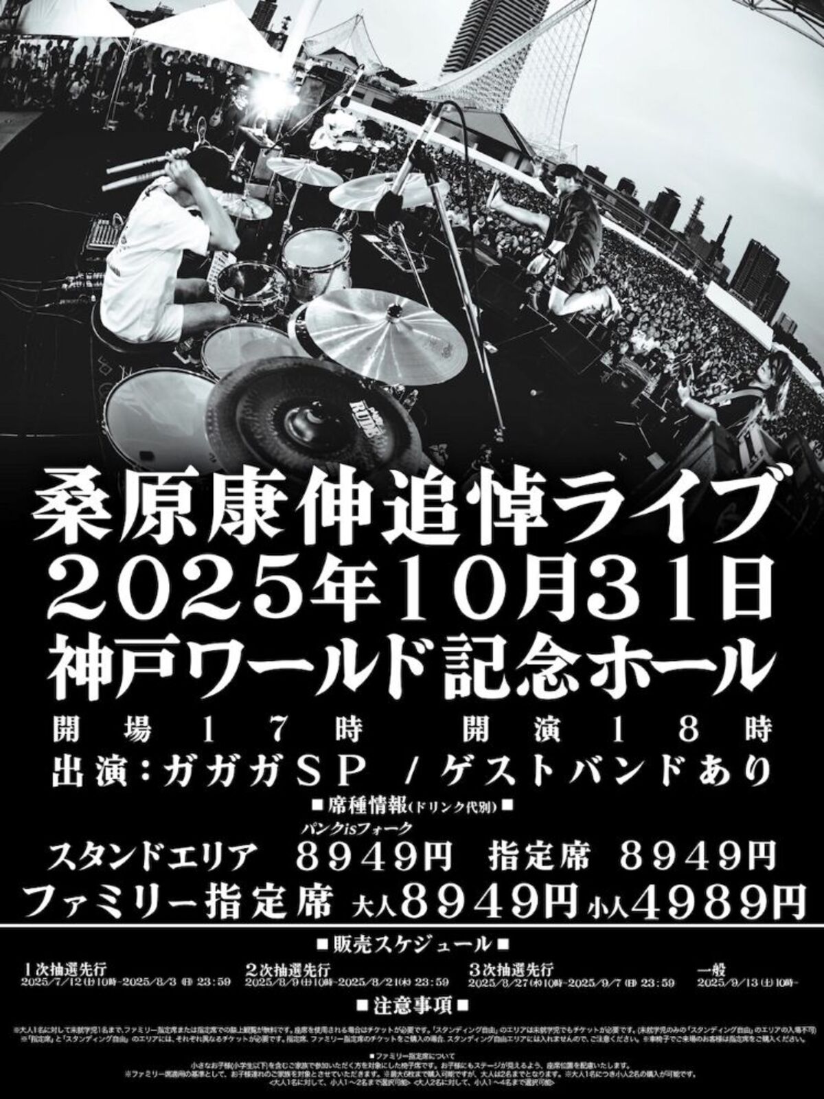 桑上カホSP 新しき世界へティオSP 愛清フウカSP PSA10 桑上カホSP 新しき世界へティオSP 愛清フウカSP PSA10 ヴァイス
