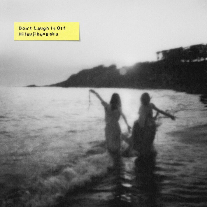 羊文学、5thアルバム『D o n' t l a u g h I t O f f』10/8リリース