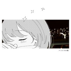kakusei_hyper_pandra.jpg