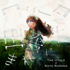 kato_rihona_jkt2.jpg