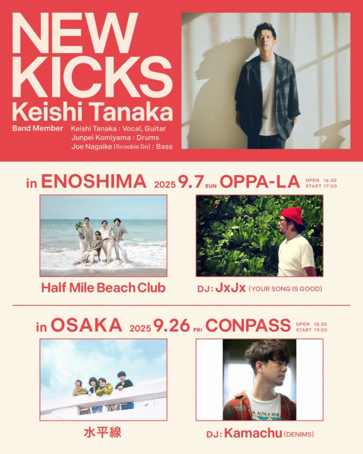 BiSH解散ライブ10万チケ特典+おまけ BiSH解散ライブ10万チケ特典+おまけ - メルカリ