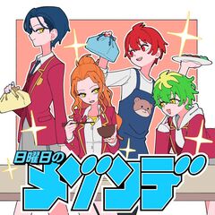 kiminifusawashii_kiseki_JK.jpg