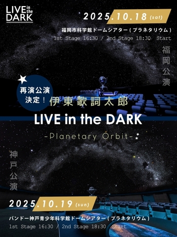 live_in_the_dark.jpg