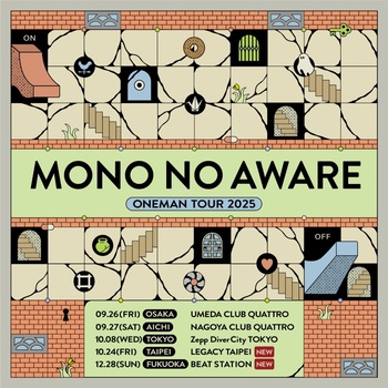 mononoaware_tour_new2.jpg