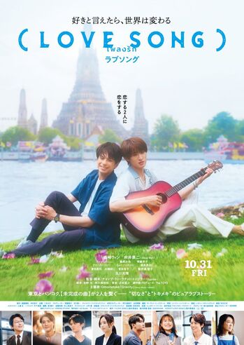 omoinotakeposter.jpg