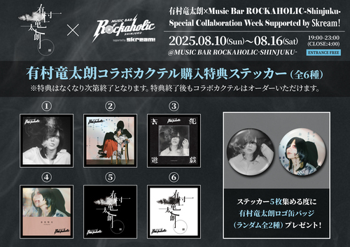 sticker_pop_修正済.jpg