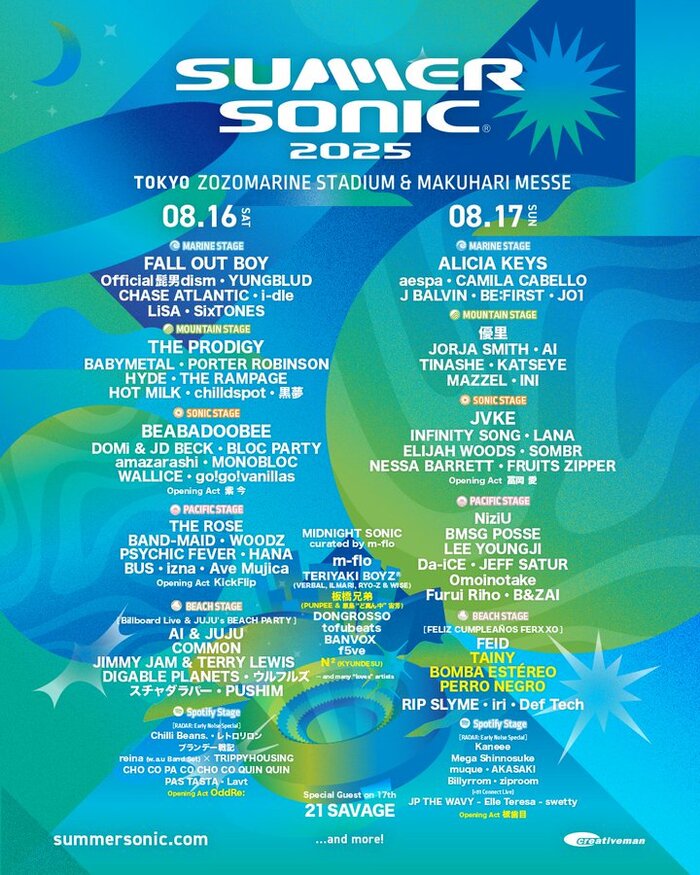 "SUMMER SONIC 2025"、"FELIZ CUMPLEAÑOS FERXXO"開催＆"MIDNIGHT SONIC curated by m-flo"追加アーティスト発表。OAとして板歯目、OddRe:出演決定