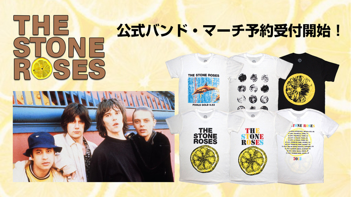 THE STONE ROSES、ゲキクロ初となる公式バンドTシャツの予約受付がスタート。アイコニックなロゴを落とし込んだデザインで全6アイテムが登場。ご予約は8/7(木)23:59まで