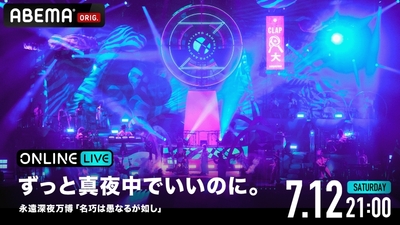 thum_PPV_yoko.jpg