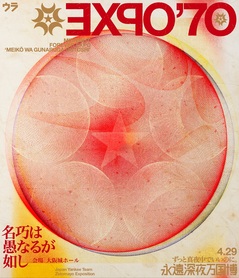 tsujyo_20250709_ztmy_bluray_fix+.jpg