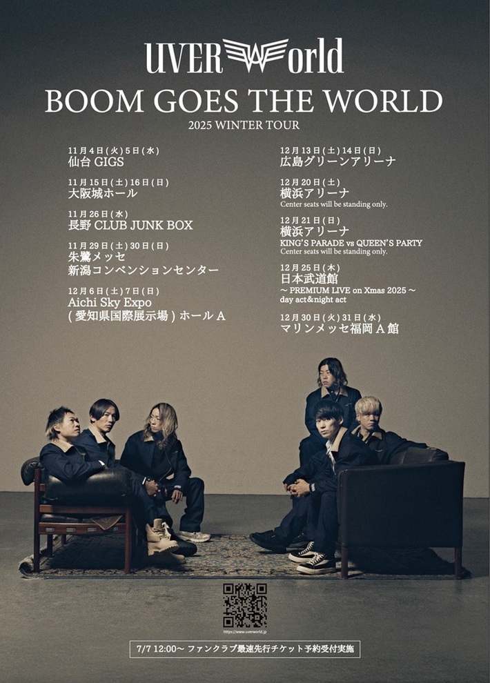 UVERworld、2025年冬ツアー"BOOM GOES THE WORLD"発表。12/21横アリ公演は"男祭り vs 女祭り"、12/25日本武道館公演は"PREMIUM LIVE on Xmas 2025"として開催