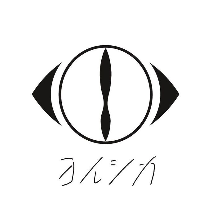 ヨルシカ、書き下ろし新曲「修羅」が月10ドラマ"僕達はまだその星の校則を知らない"主題歌に決定。楽曲は7/14初回放送で初公開