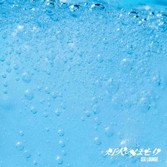 灯火のほとり_JK_s.jpg
