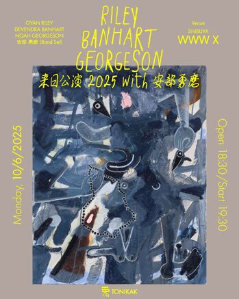 1006_WWWX_Artwork.jpg