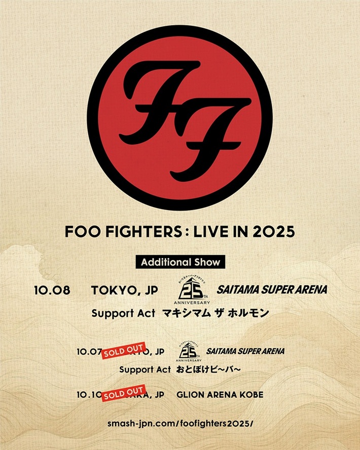 FOO FIGHTERS、来日公演サポート・バンドにマキシマム ザ ホルモン＆おとぼけビ～バ～決定