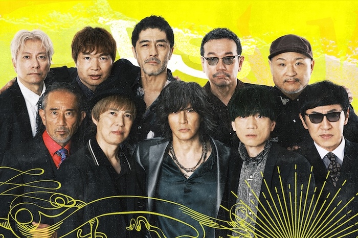 東京スカパラダイスオーケストラ、ニュー・シングル「Action (VS. 稲葉浩志)」MVを9/3 20時プレミア公開決定。MVティーザー公開