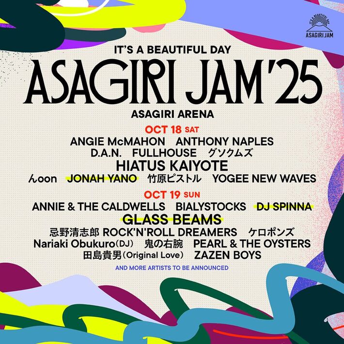 10/18-19開催"朝霧JAM'25"、出演アーティスト第4弾でGLASS BEAMS、Jonah Yano、DJ Spinna発表