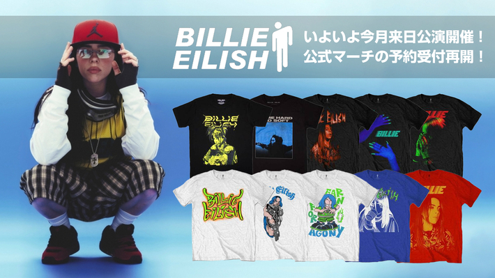 いよいよ今月、来日公演を開催するBillie Eilish、ゲキクロでTシャツをはじめとする公式マーチ予約受付開始。ロゴやアーティスト・フォトを落とし込んだ全82アイテムが登場。ご予約は8/18(月)23:59まで