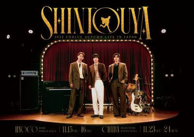 CNBLUE_SHINTOUYAライブポスター.jpg