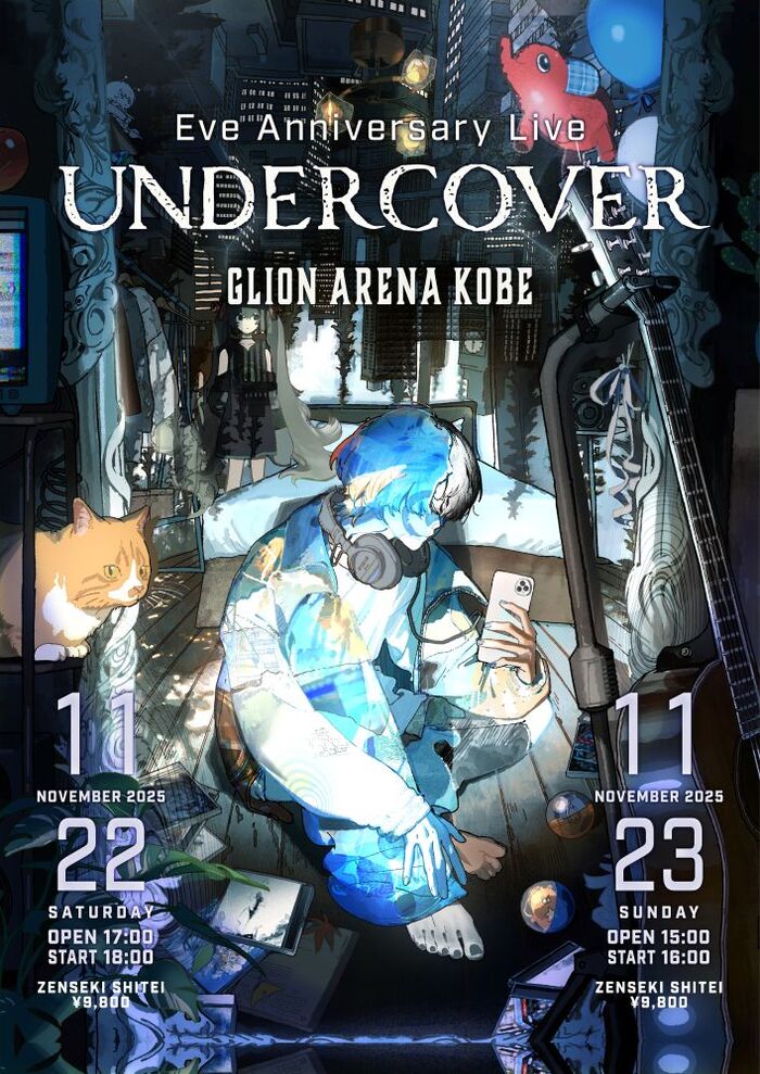 Eve、活動15周年記念し2デイズ公演"Eve Anniversary Live「UNDERCOVER」"GLION ARENA KOBEにて11/22-23開催決定
