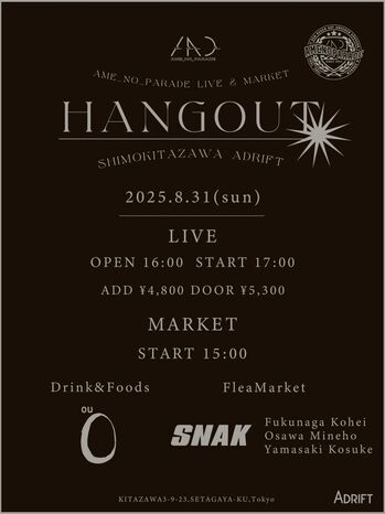 HANGOUT2025fix_2.jpg