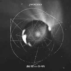 JYOCHO_JKT.jpg