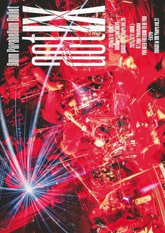 KMJR-0023 .jpg