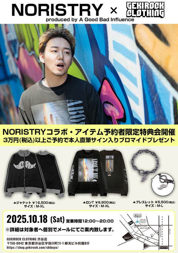 NORISTRY_flyer.jpg