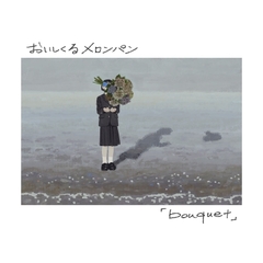 Oisicle_bouquet_H1_tsujo_CD+BD.jpg