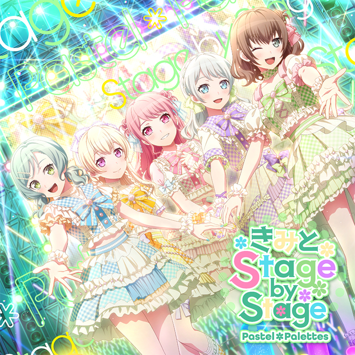 Pastel＊Palettes、ミニ・アルバム『きみと Stage by Stage』本日8/13リリース。Blu-ray付生産限定盤にはスペシャル・イベント"Together!!"を収録