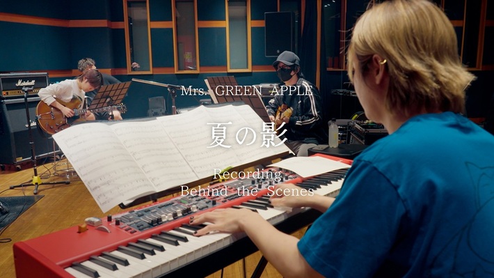 Mrs. GREEN APPLE、令和の新たな"夏うた"「夏の影」の貴重な制作風景収めた約15分に及ぶ"Recording Behind the Scenes"公開