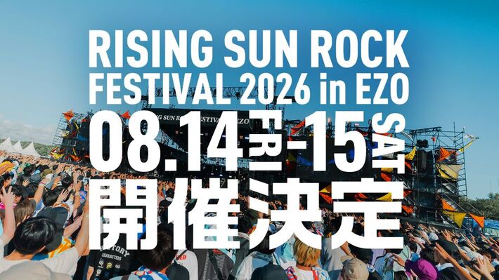 "RISING SUN ROCK FESTIVAL 2026 in EZO"、来年8/14-15開催決定