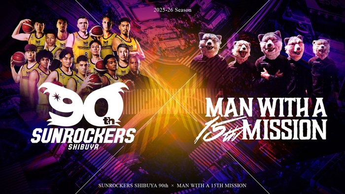 MAN WITH A MISSION、今年1月リリースの「REACHING FOR THE SKY」が"サンロッカーズ渋谷"公式応援ソングに決定
