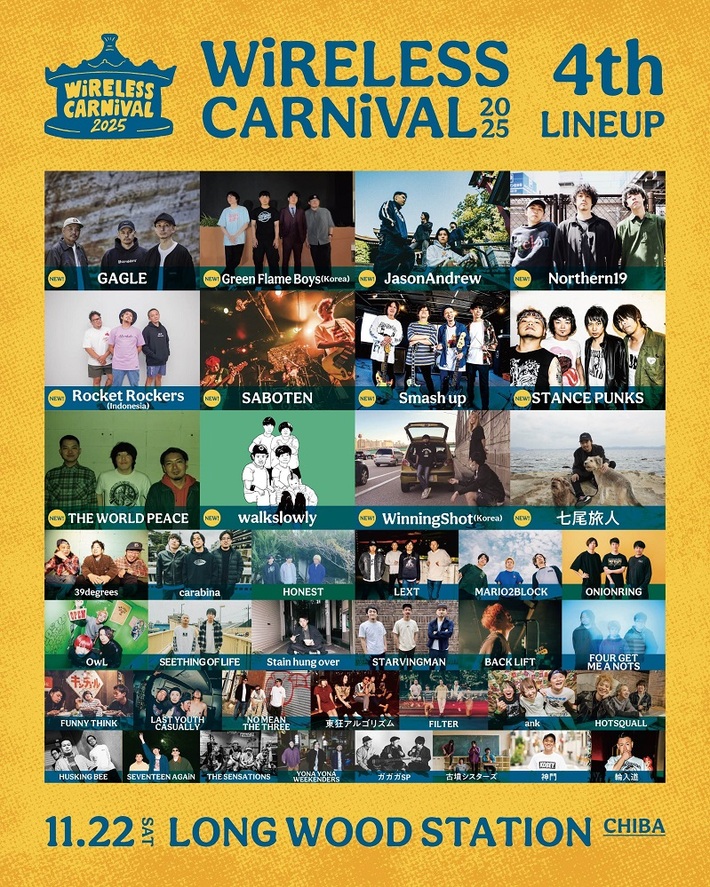 "WiRELESS CARNiVAL 2025"、第4弾アーティストにSTANCE PUNKS、七尾旅人、JasonAndrew等12組発表。韓国／インドネシアからも来日出演決定