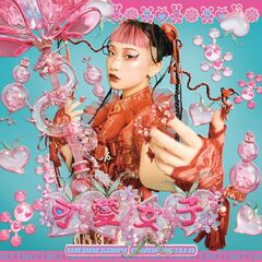 WC_kawaiijoshi_cover_min.jpg