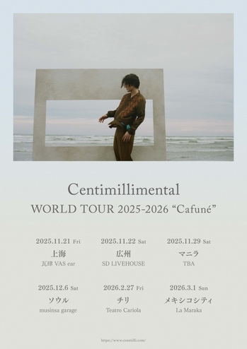WORLDTOURCafuné_KV_JP_SS.jpg