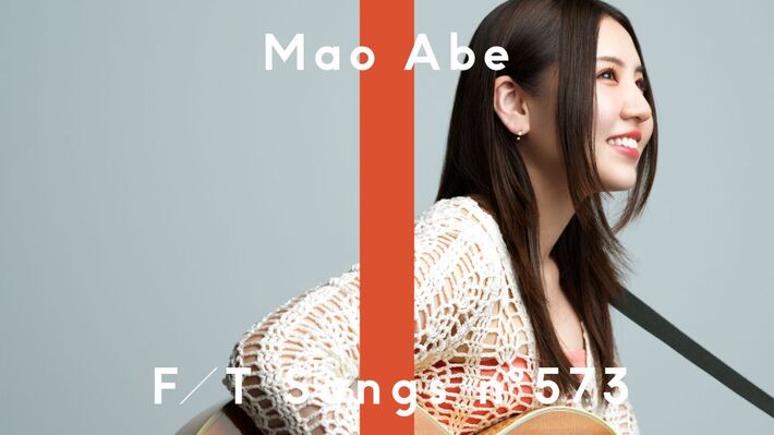 阿部真央、"THE FIRST TAKE"初登場。世代を超え共感呼ぶラヴ・ソング「貴方の恋人になりたいのです」披露。一番好きだと断言する15周年ワンマン編成で一発撮りパフォーマンス