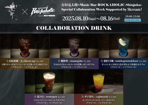 drink-2.jpg