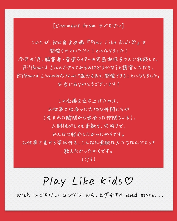 fromKei_1.jpg