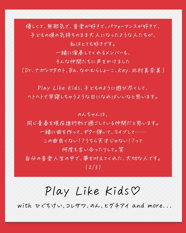 fromKei_2.jpg