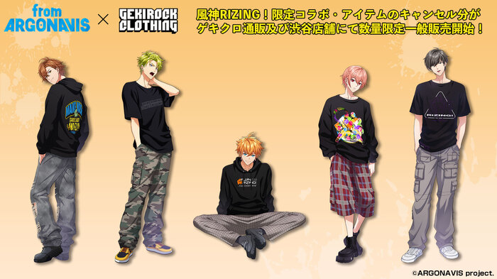 "from ARGONAVIS"とゲキクロ・コラボレーション第5弾、風神RIZING！コラボ・アイテムのキャンセル分がゲキクロ通販及び渋谷店舗にて販売開始