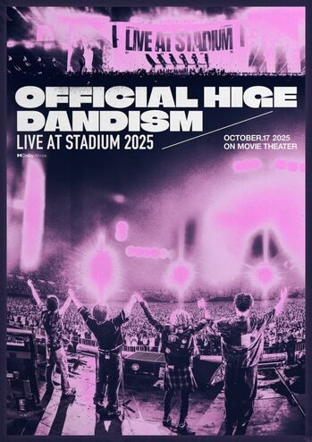 hgdn_stadium_movie.jpg