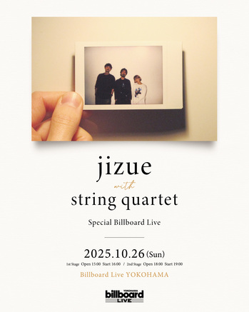 jizue_eflyer.jpg