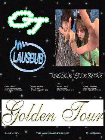 lausbub_tour2025_visual_v2.jpg