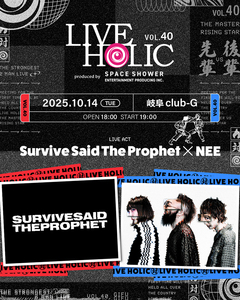 Survive Said The Prophet × NEE、初ツーマン・ライヴ決定。"LIVE HOLIC"第40回10/14に岐阜 club-Gにて開催