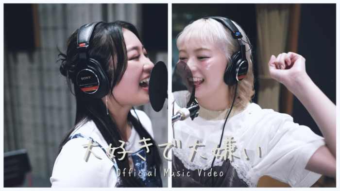 安本彩花（私立恵比寿中学）楽曲提供＆歌唱参加。柏木ひなた、新曲「大好きで大嫌い」MV本日8/27 21時プレミア公開決定。楽曲提供伝えるサプライズ・シーンも